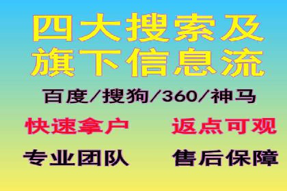 sem账户竞价运营策略在旅游行业的成功应用